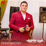 دانلود آهنگ دوستلاریم اولندیلر منی گویوب گدیلر از فرید حاجیف